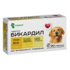 Бикардил 10 мг/80 мг 30 таб.