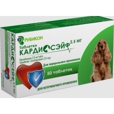 Кардиосейф 2,5 мг 50 таб.
