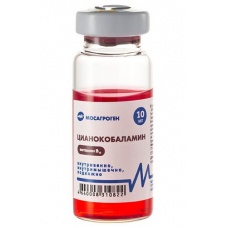 Цианокобаламин, витамин В12, уп. 10 мл.
