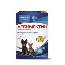 Арбимектин противовирусный препарат для мелких собак и кошек, табл №6