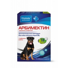 Арбимектин противовирусный препарат для собак крупных пород XL, табл №10