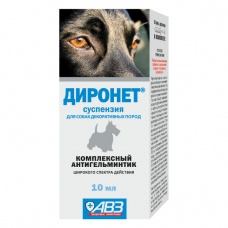 Диронет антигельминтик суспензия для собак, уп. 10 мл.