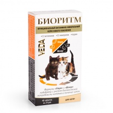 Биоритм (Веда) для котят, уп. 48 таб.