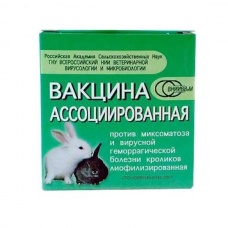 Ассоц. Вакцина для кроликов (ГБК+М), 1фл./10доз, 10фл./уп.