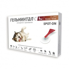 Гельминтал SPOT-ON для собак более 10 кг (2 пип/уп)