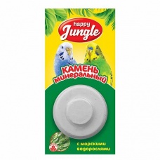 Happy Jungle Минеральный камень для грызунов с водорослями 50г