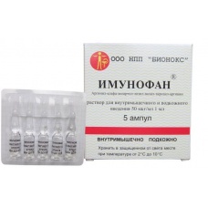 Имунофан (НПП Бионокс) амп. 1 мл (5 амп/уп)