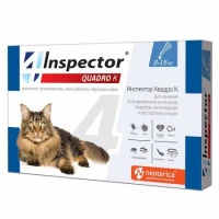 Инспектор Quadro K капли для кошек 8-15 кг. 1 пип. в упак