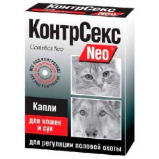 КонтрСекс Нео капли для кошек и сук, 2мл