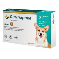 Симпарика 40 мг (Zoetis) для собак от 10,1 до 20 кг, уп. 3 таб.(05.2025)