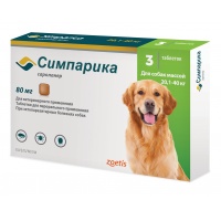 Симпарика 80 мг (Zoetis) для собак от 20,1 до 40 кг, уп. 3 таб.