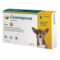 Симпарика 5 мг (Zoetis) для собак от 1,3 до 2,5 кг, уп. 3 таб. (07.2024)