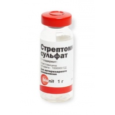 Стрептомицина сульфат, 1 гр.