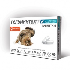 Гельминтал для кошек более 4 кг., 2 таб.