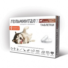 Гельминтал для собак более 10 кг., 2 таб.