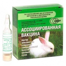 Вакцина для кроликов против ВГБК и Миксоматоза сухая (1амп-10доз)