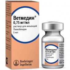 Ветмедин для собак инъекционный 0,75 мг, уп. 5 мл