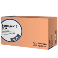 Ветмедин S 10 мг (Берингер Ингельхайм), уп. 50 таб.
