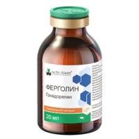 Ферголин, раствор для инъекций 20 мл.