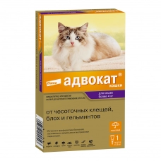 Адвокат комплексные капли для кошек более 4 кг, пип. 0,8 мл.