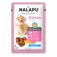 Корм влажный НАЛАПУ Kitten для котят, сочные кусочки ягненка в нежном соусе, 77 г