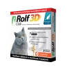Рольф Клуб 3D капли от блох для кошек 4-8 кг (3 пип/уп)