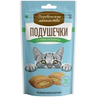 Деревенские лакомства. Подушечки с пюре из курицы, 30г