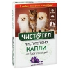 Чистотел БИО с лавандой Капли для кошек и мелких собак