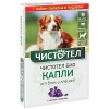 Чистотел БИО с лавандой Капли для средних и крупных собак
