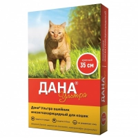 ДАНА УЛЬТРА ошейник для кошек 35см красный