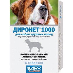 Диронет 1000 для собак крупных пород, 6 таб