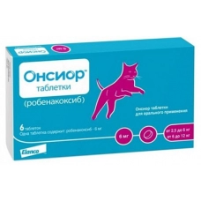 Онсиор (Эланко) 6мг для кошек, уп. 6 таб.