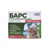 Барс капли инсектоакарицидные для кошек 5-10 кг упаковка, 2 пипетки