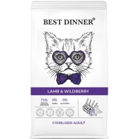 Best Dinner Sterilised сухой корм для кастр. котов и стерил. кошек Ягненок и ягоды
