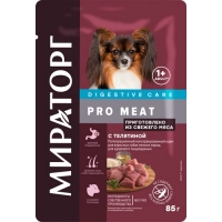 Мираторг PRO MEAT пауч для взр. собак мел. пород для пищеварения с Телятиной