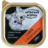 Натуральная формула консервы для кошек суфле с Телятиной